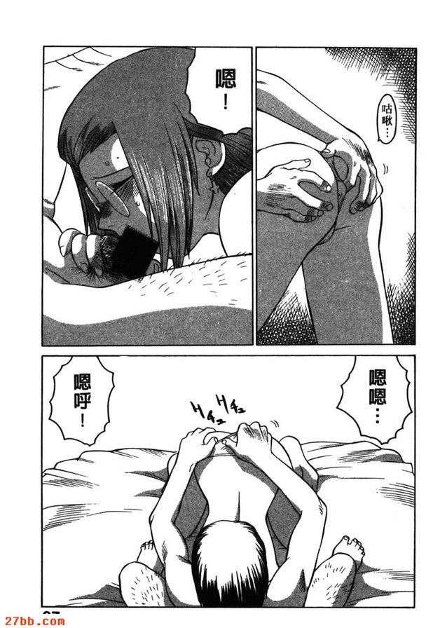 死爆