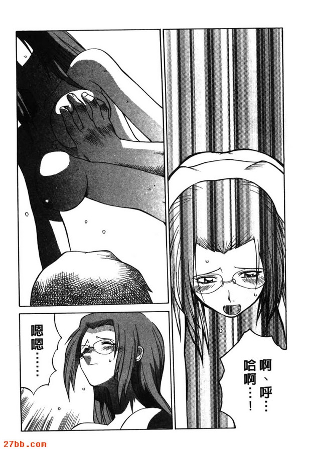 死爆