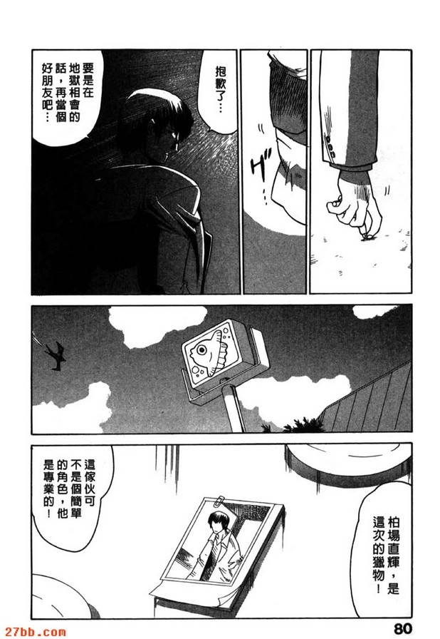 冷卻時間