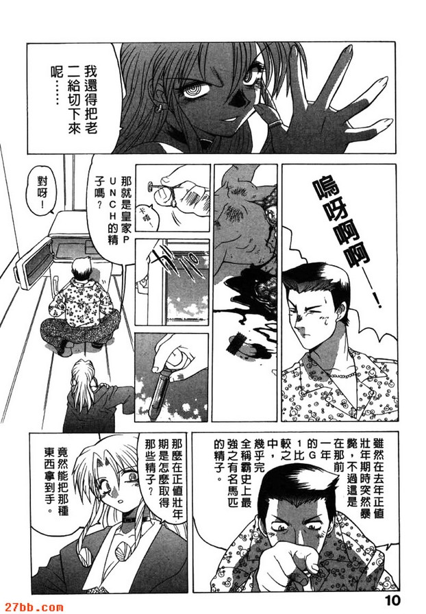 午夜趴