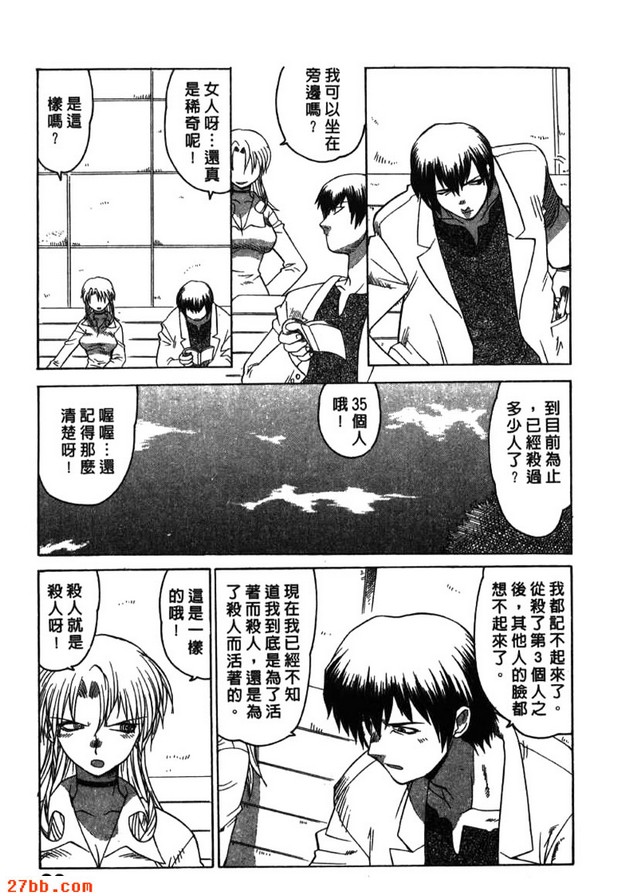 冷卻時間