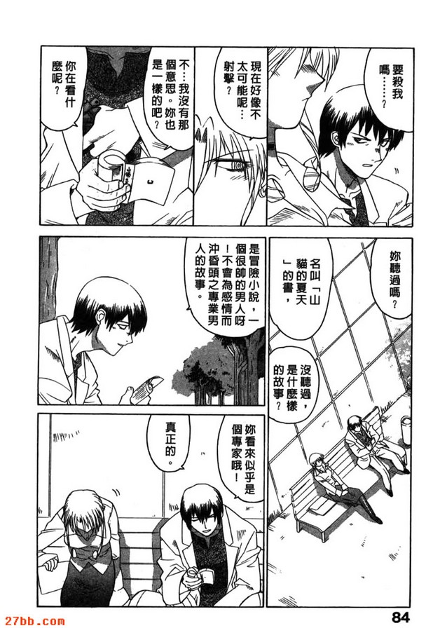 冷卻時間