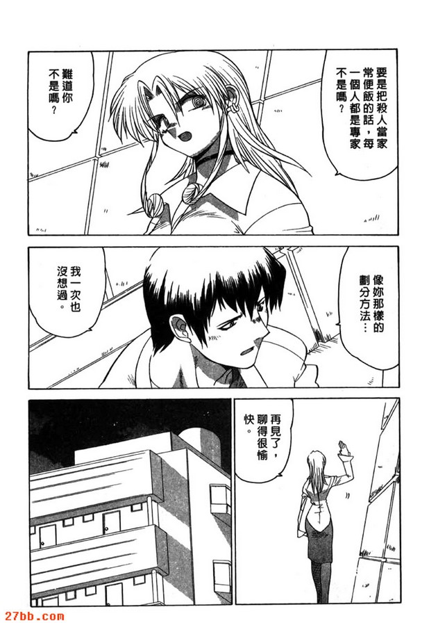 冷卻時間