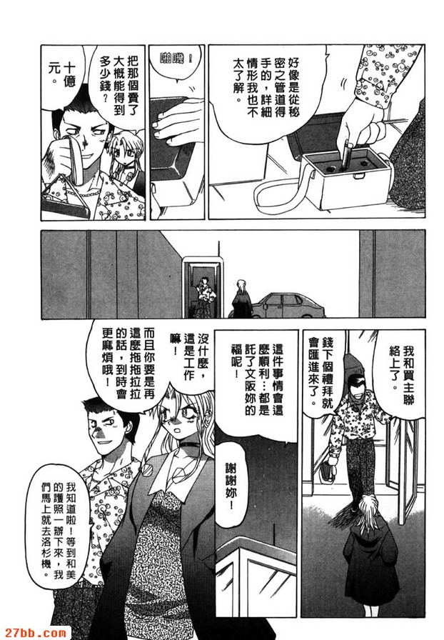 午夜趴