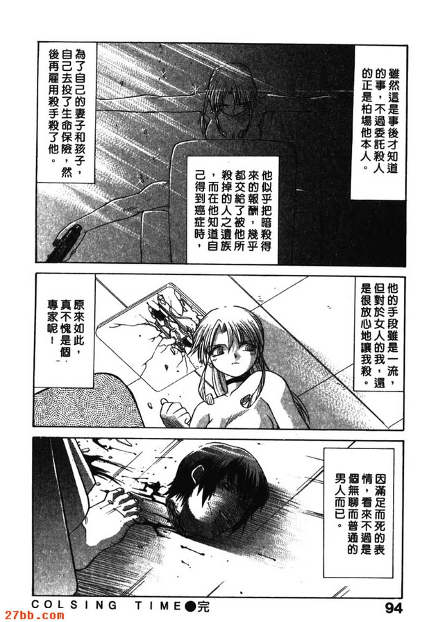 冷卻時間
