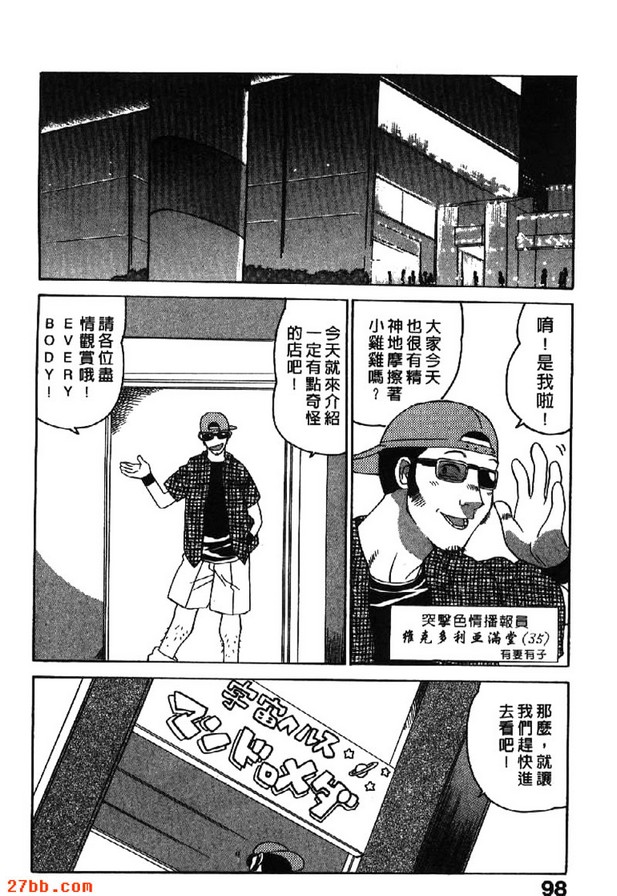 今晚也要HAPPY