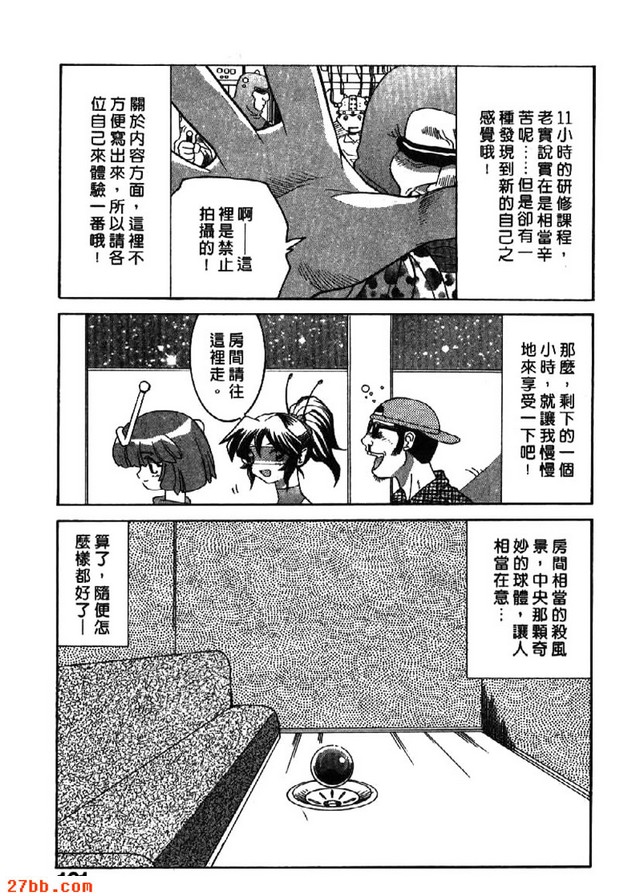 今晚也要HAPPY