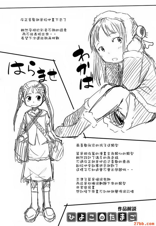 圖檔