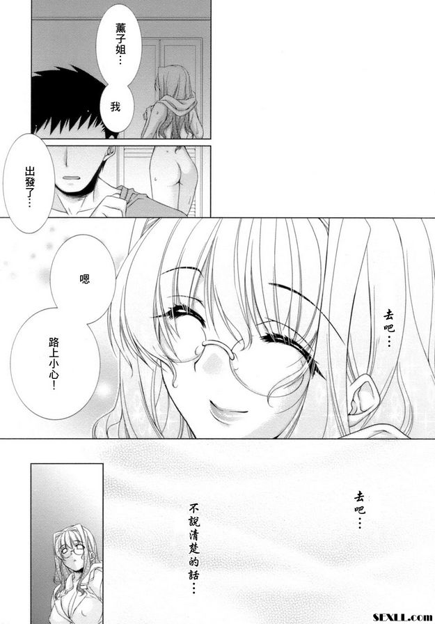 甜蜜的房間7