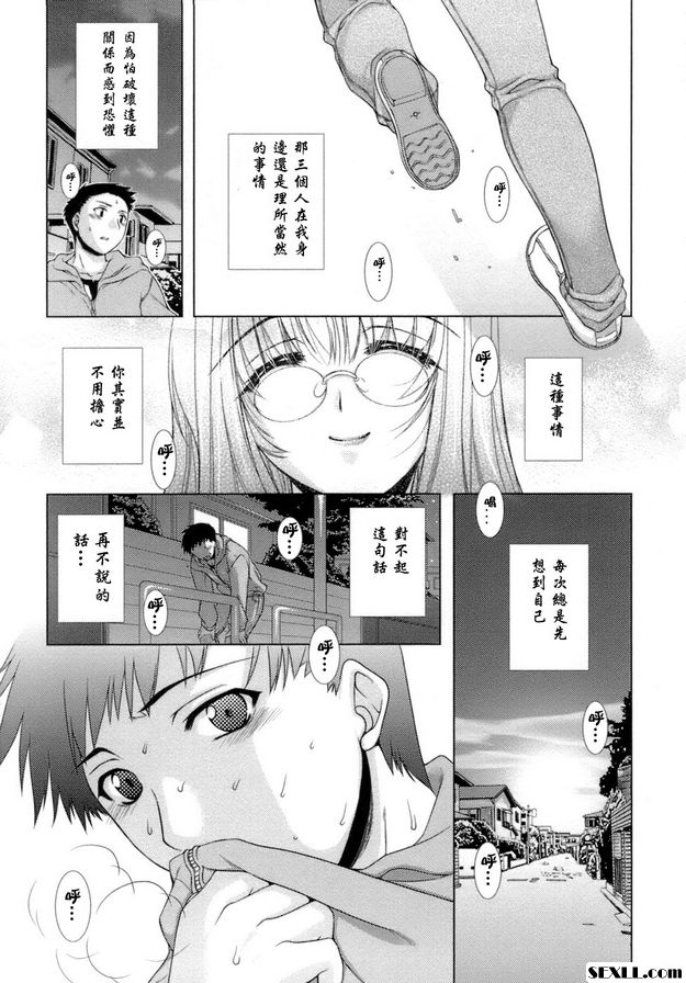 甜蜜的房間8