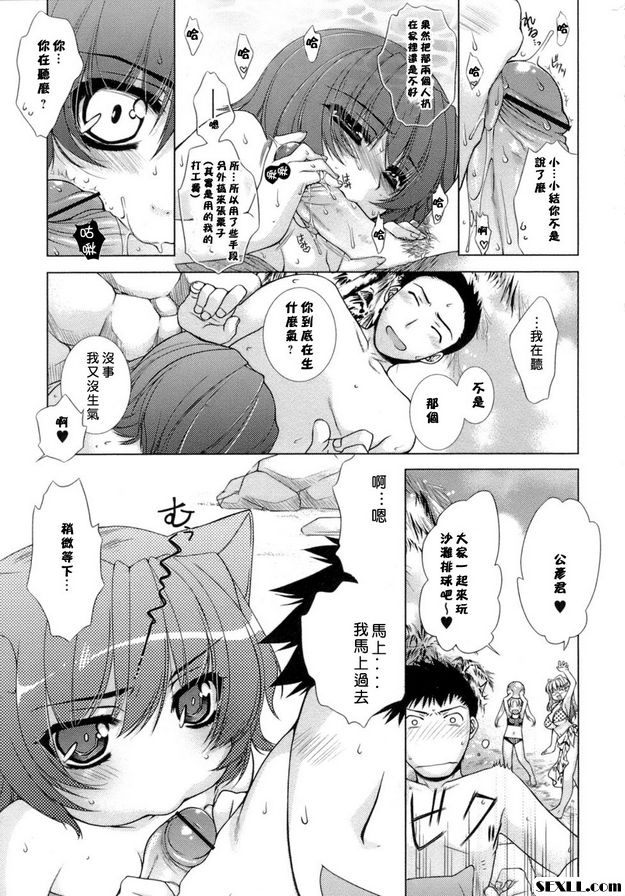 甜蜜的房間9