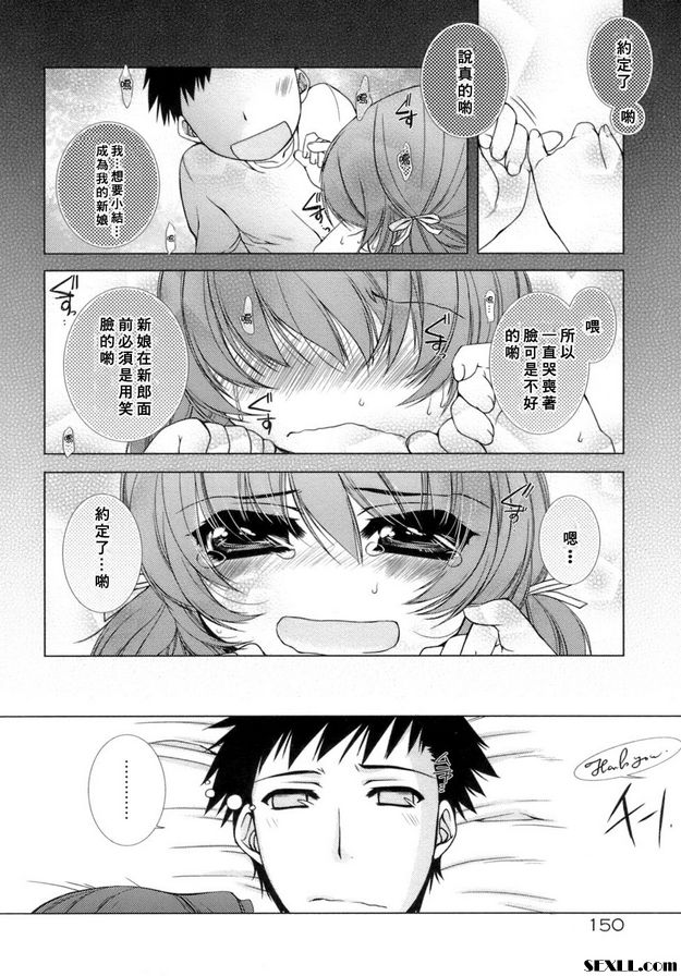 甜蜜的房間9