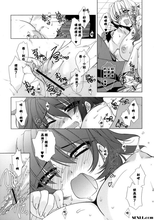 甜蜜的房間1