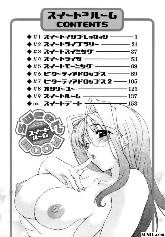 甜蜜室 EX