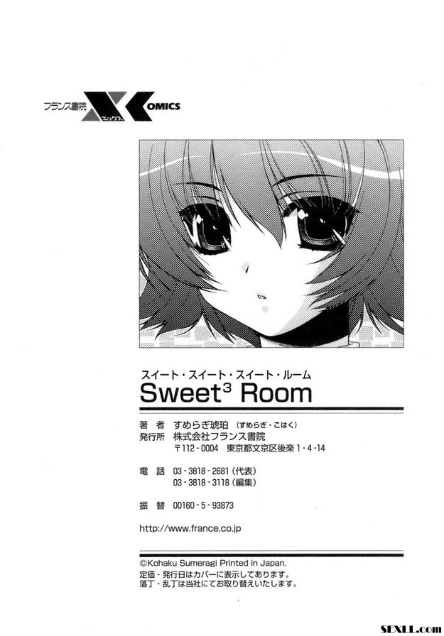甜蜜室 EX