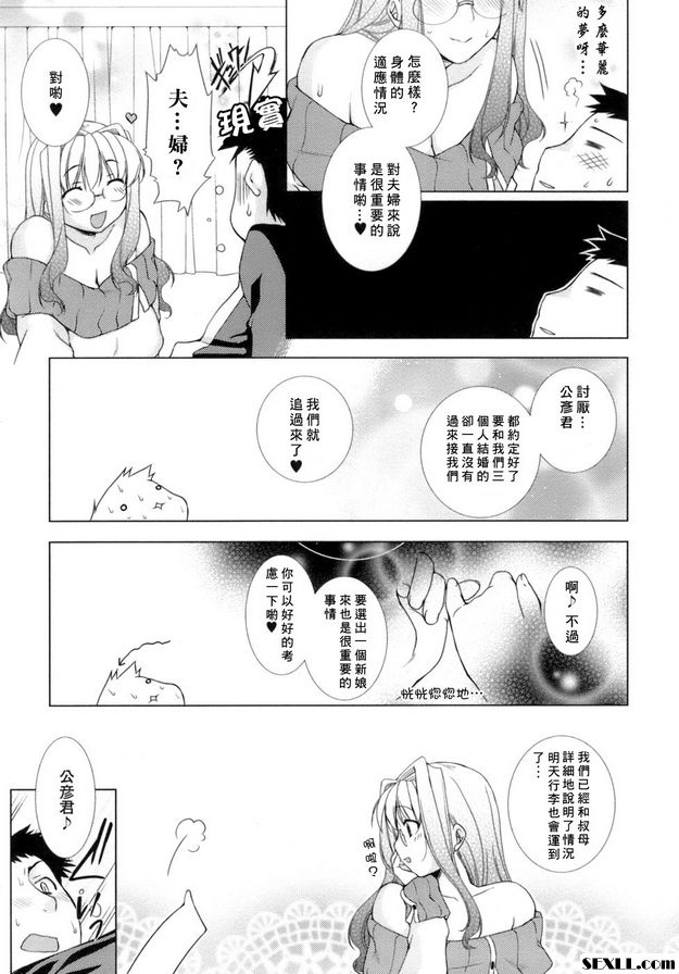 甜蜜的房間1