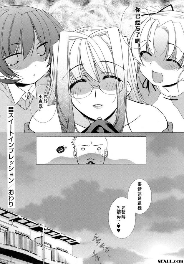 甜蜜的房間1