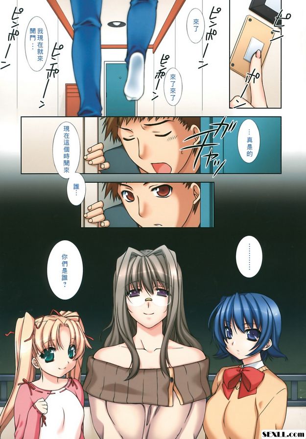 甜蜜的房間1