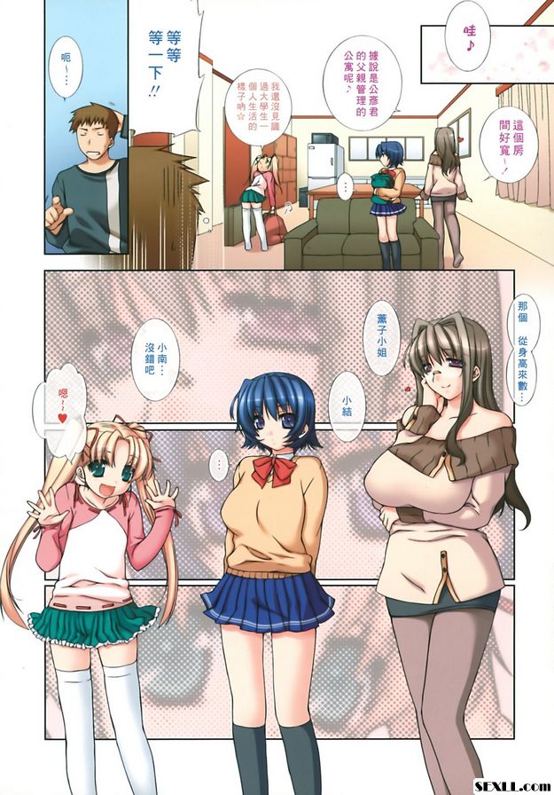甜蜜的房間1