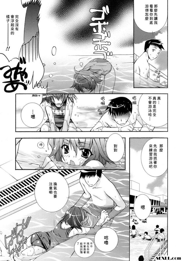 甜蜜的房間3