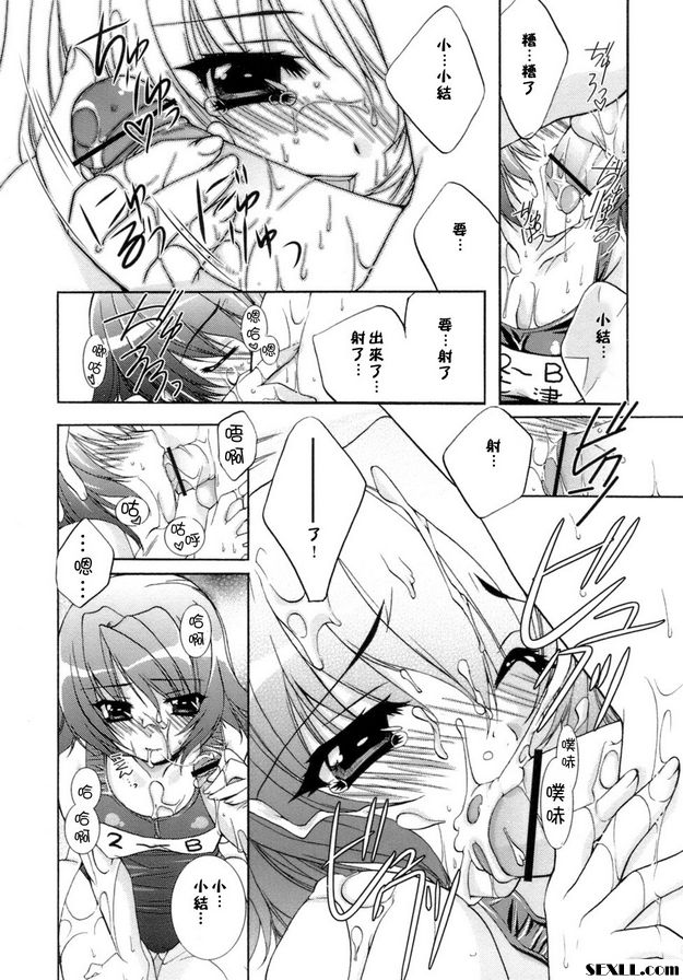 甜蜜的房間3