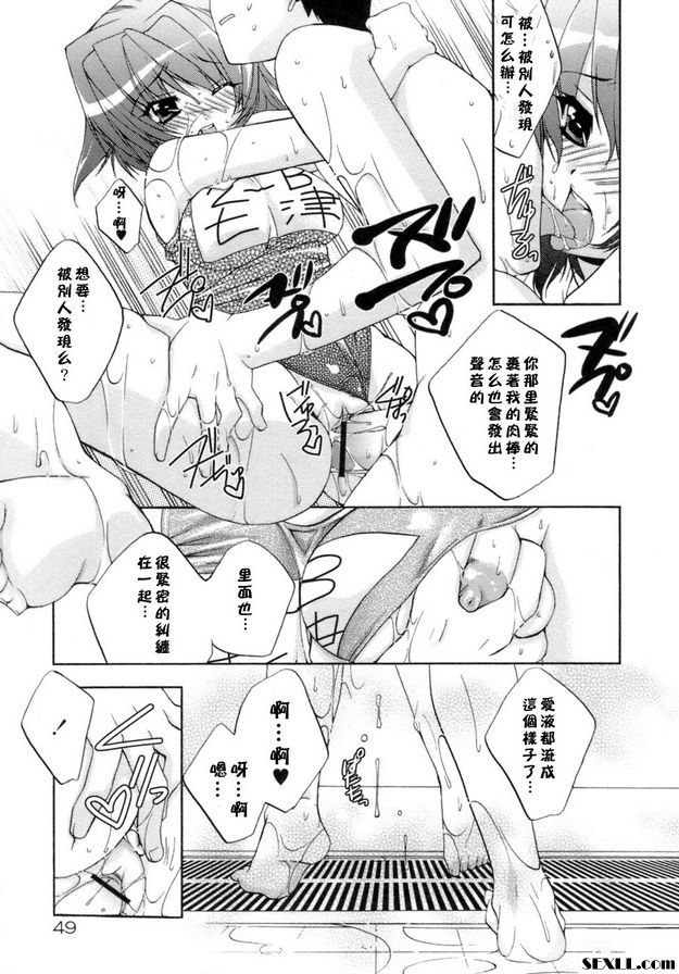 甜蜜的房間3