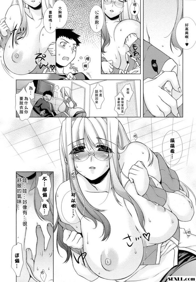 甜蜜的房間1