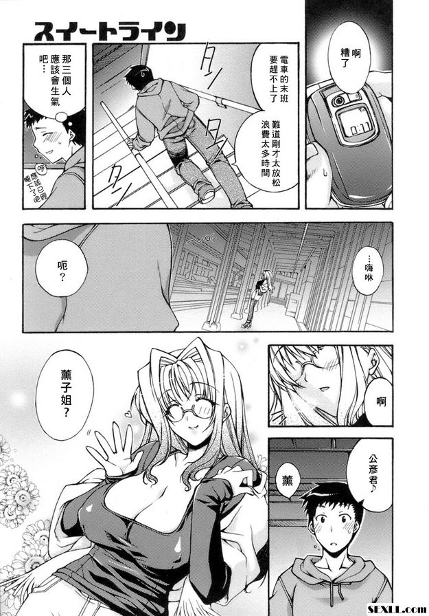 甜蜜的房間4
