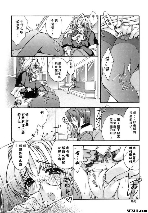 甜蜜的房間4