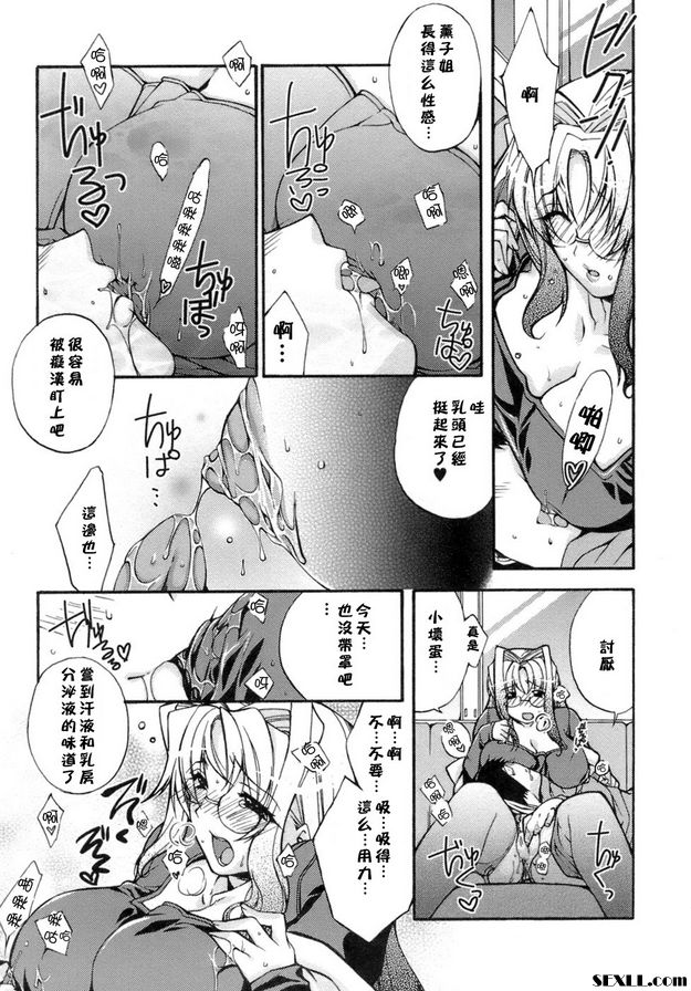 甜蜜的房間4