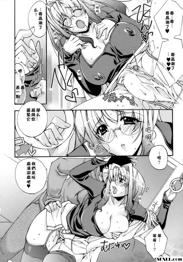 甜蜜的房間4