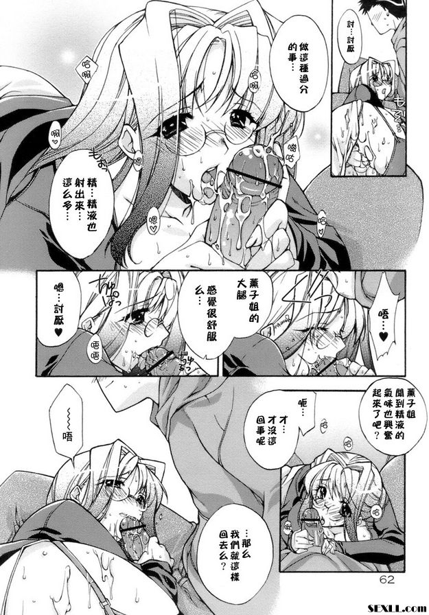 甜蜜的房間4