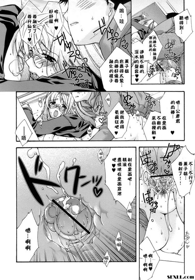 甜蜜的房間4
