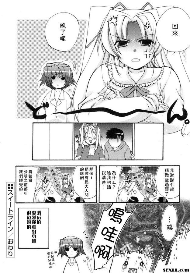 甜蜜的房間4