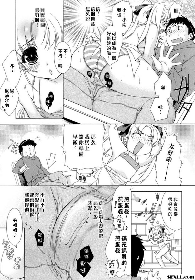 甜蜜的房間5