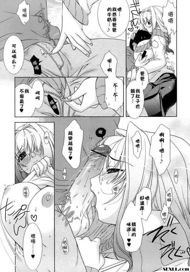 甜蜜的房間5