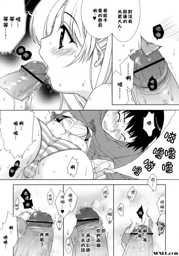 甜蜜的房間5