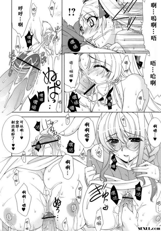 甜蜜的房間5