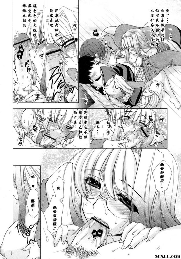 甜蜜的房間1