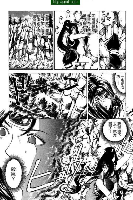 密警女忍者5
