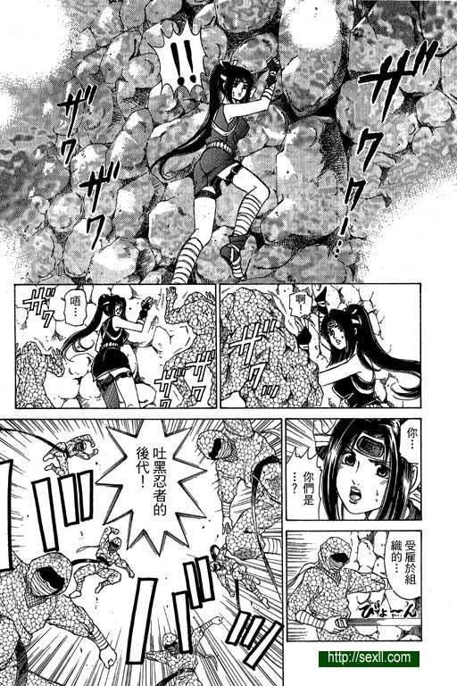 密警女忍者5