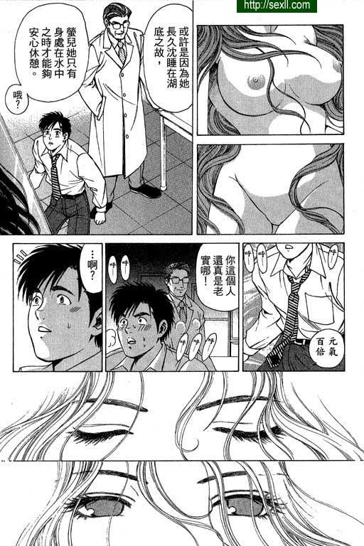 密警女忍者1