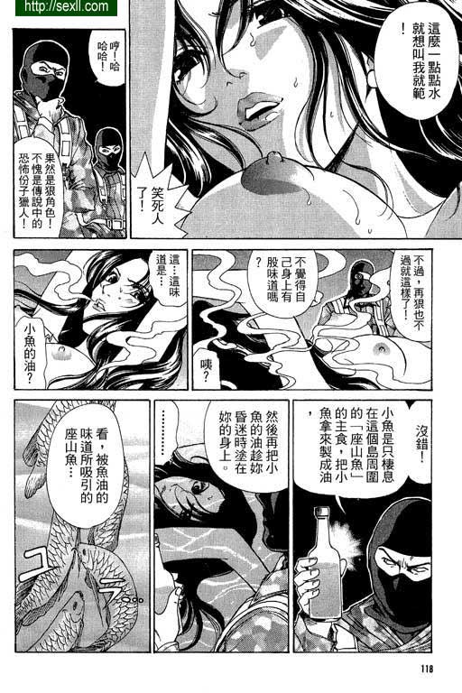 密警女忍者6
