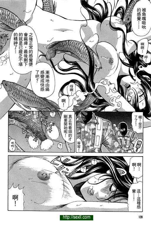 密警女忍者6