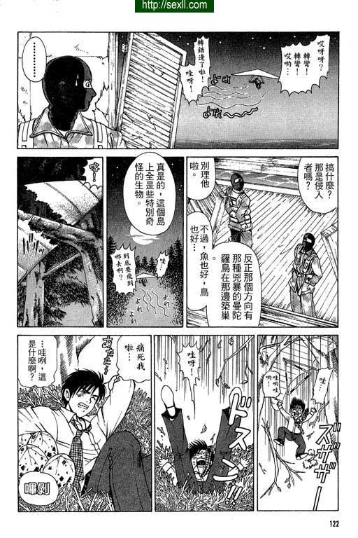 密警女忍者6