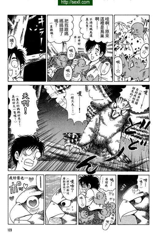 密警女忍者6