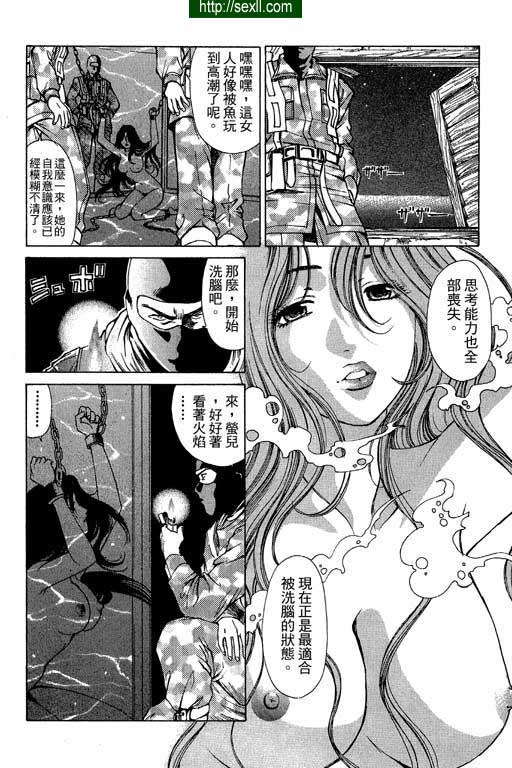 密警女忍者6