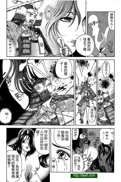 密警女忍者6