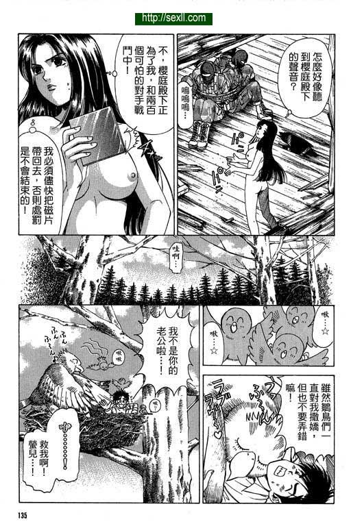 密警女忍者6