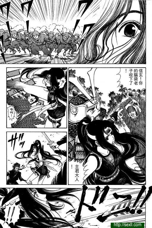 密警女忍者1